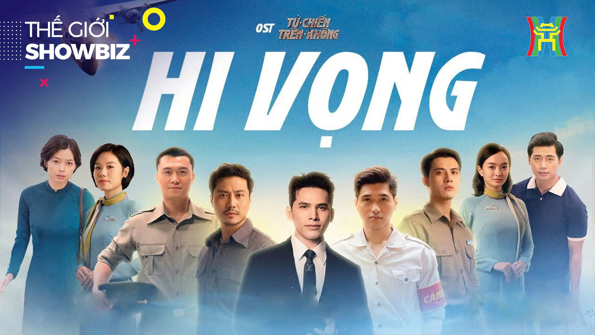 'Tử chiến trên không' tung MV do Quốc Thiên thể hiện | Thế giới Showbiz | 05/10/2025